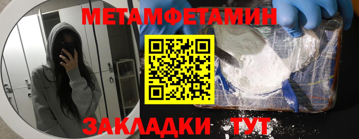 Нефтекамск  АМФ 97%  Amphetamine VHQ  АМФ  Вход с VPN 