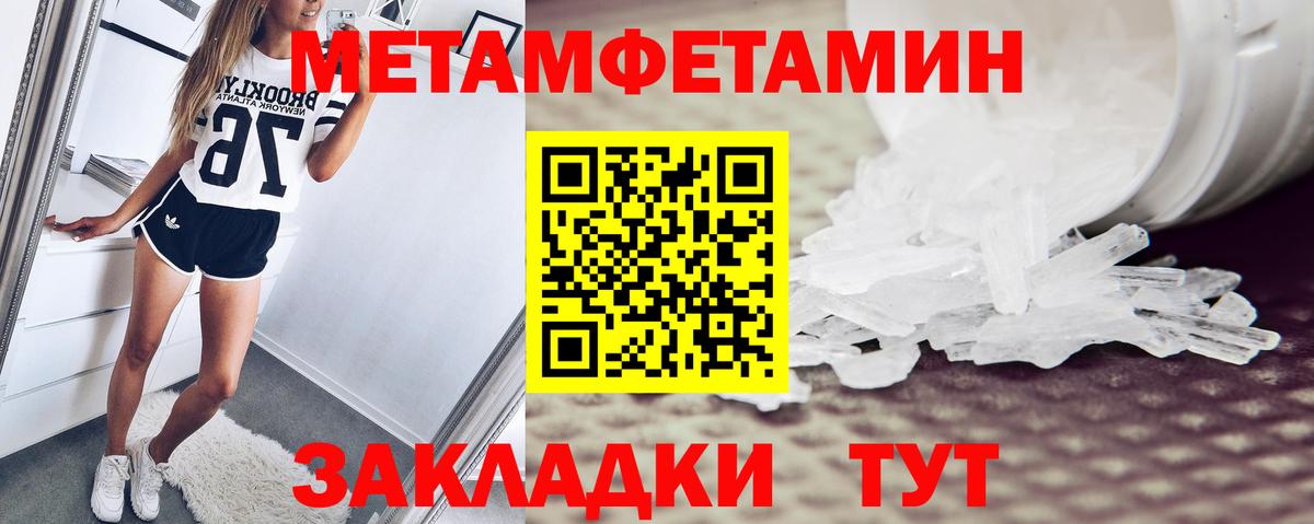 АМФ Розовый  АМФЕТАМИН    ССЫЛКА  Вход с VPN  Нефтекамск  Amphetamine 