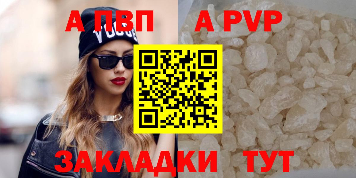 Бутират Нефтекамск