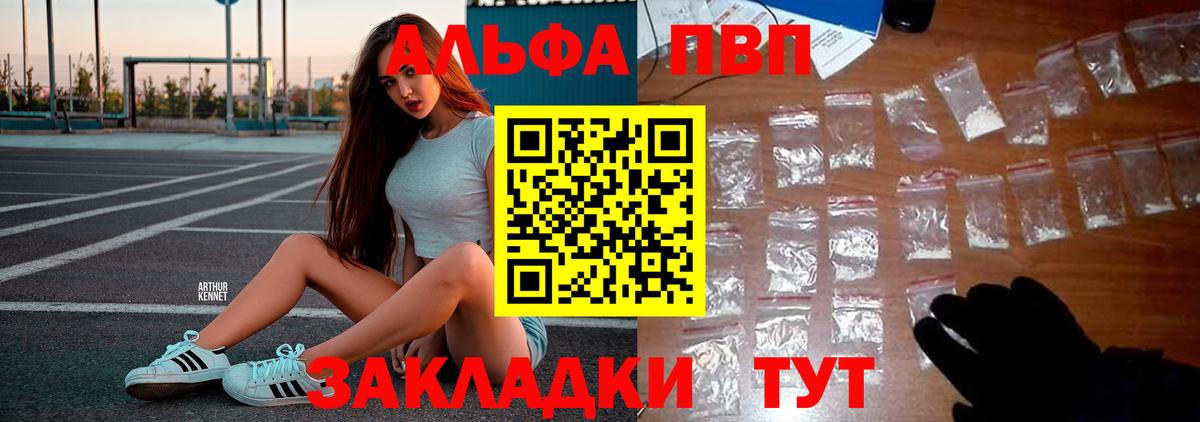 Alfa_PVP СК Нефтекамск