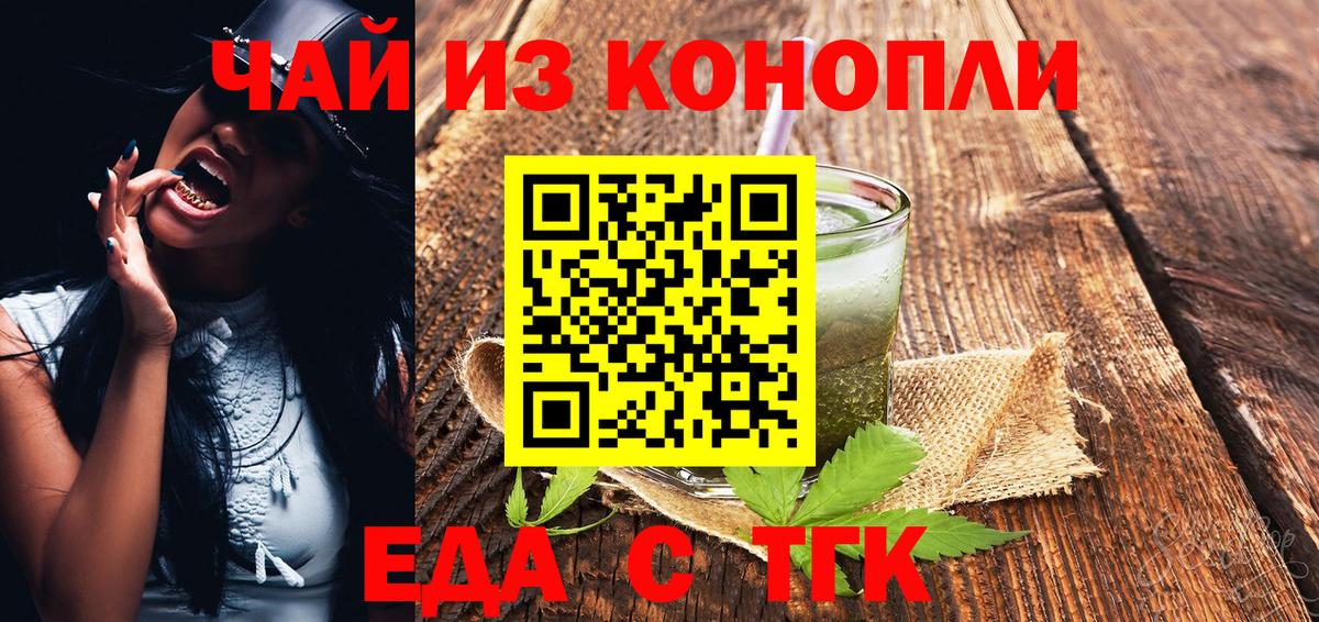 Canna-Cookies конопля  Вход с VPN  Нефтекамск 