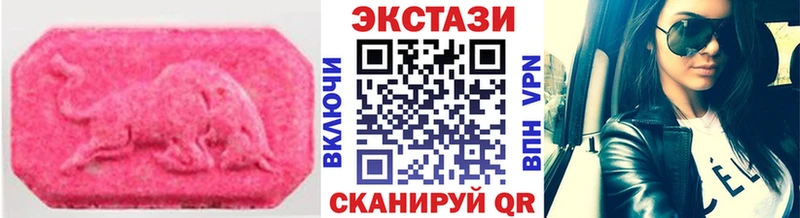 Ecstasy Дубай  Нефтекамск 