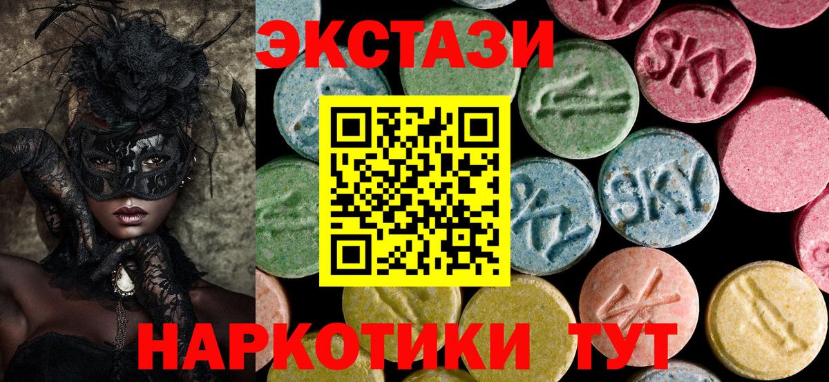 ЭКСТАЗИ louis Vuitton  Вход с VPN  ЭКСТАЗИ 280мг  Нефтекамск 