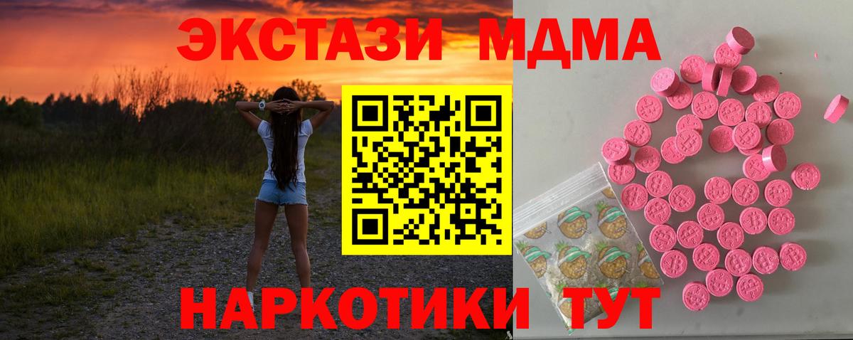 Ecstasy DUBAI Нефтекамск