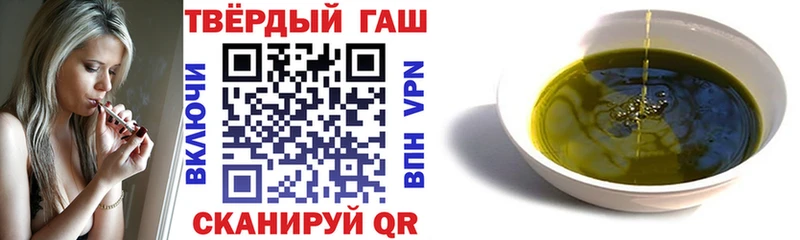 ГАШИШ Premium  darknet телеграм  KRAKEN ССЫЛКА  Нефтекамск  наркота 