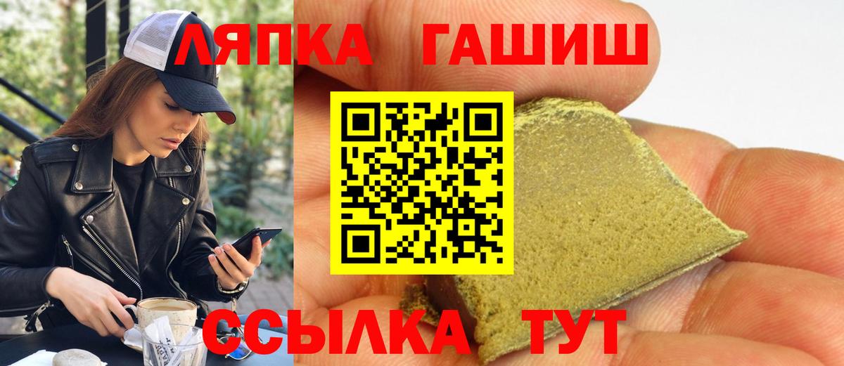 Нефтекамск  Гашиш Cannabis  Гашиш Cannabis  купить наркотик  Вход с VPN 
