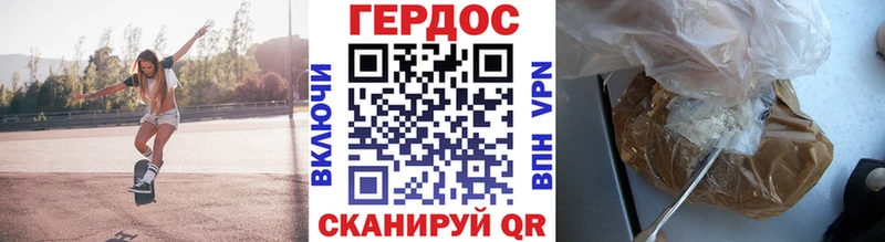 ГЕРОИН VHQ  цена наркотик  Нефтекамск 