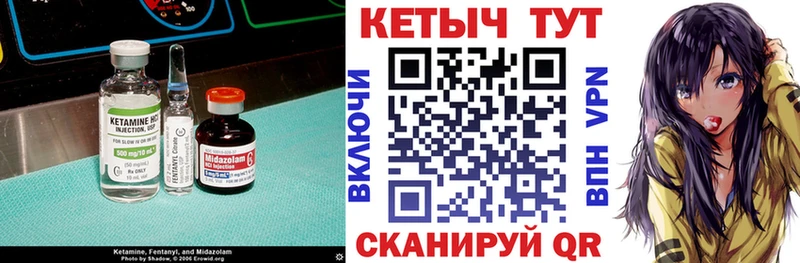 продажа наркотиков  Нефтекамск  Кетамин ketamine 