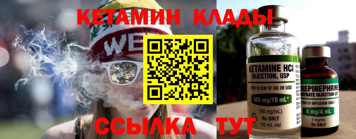   ССЫЛКА  Вход с VPN  Нефтекамск  Кетамин ketamine  Кетамин ketamine 