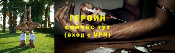 гидра Аркадак