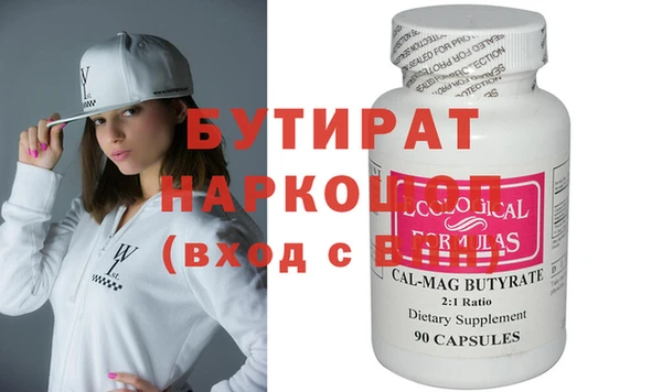 альфа пвп VHQ Армянск