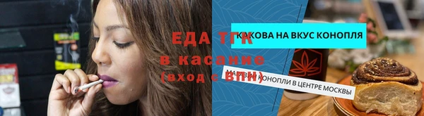 альфа пвп VHQ Армянск