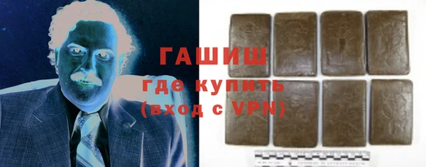 альфа пвп VHQ Армянск