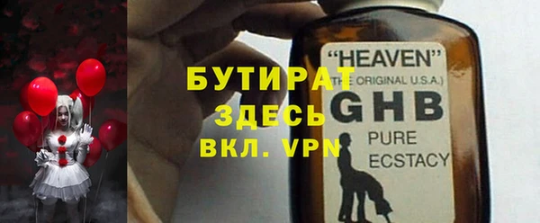 альфа пвп VHQ Армянск