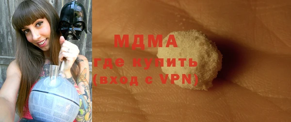 альфа пвп VHQ Армянск