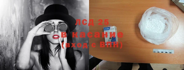 каннабис Кинешма