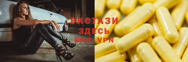 альфа пвп VHQ Армянск