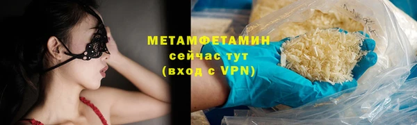 альфа пвп VHQ Армянск