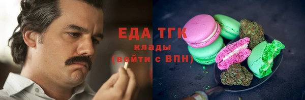 гидра Аркадак