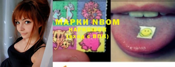марки nbome Богородск