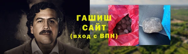 альфа пвп VHQ Армянск