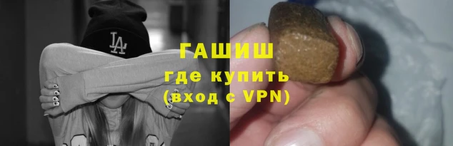 альфа пвп VHQ Армянск