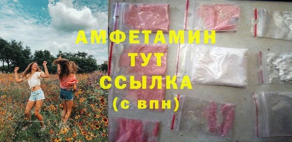 альфа пвп VHQ Армянск
