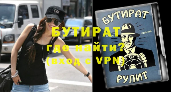 альфа пвп VHQ Армянск