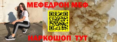 кокаин перу Новозыбков