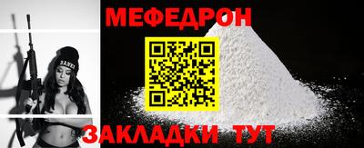 гашик Новодвинск