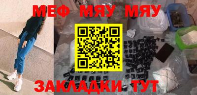 прущая мука Абакан