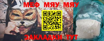 гашик Новодвинск