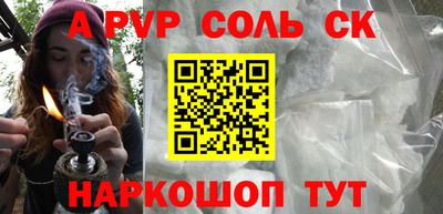 прущая мука Абакан