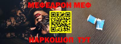 мдпв Новокубанск