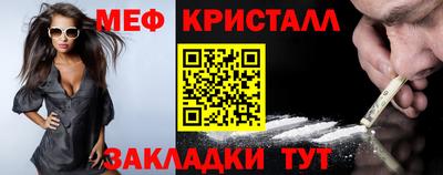 кокаин перу Новозыбков