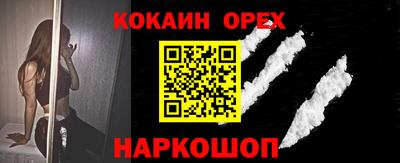 кокс Азнакаево