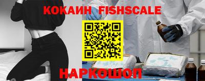 кокаин перу Новозыбков