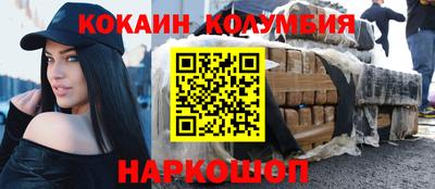 прущая мука Абакан
