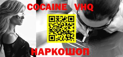 гашик Новодвинск