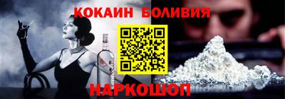 прущая мука Абакан