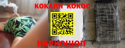 гашик Новодвинск