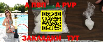 гашик Новодвинск