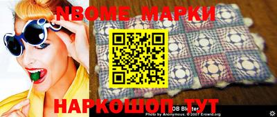 кокаин перу Новозыбков