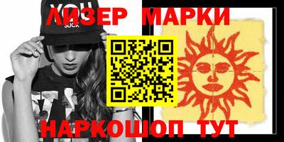 мдпв Новокубанск