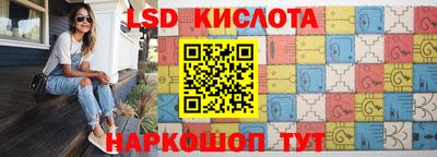 кокаин перу Новозыбков
