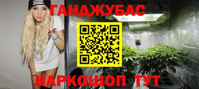 прущая мука Абакан