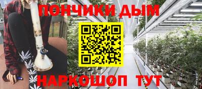 кокаин перу Новозыбков
