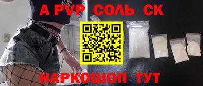 сатива Абинск