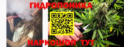 кокаин перу Новозыбков