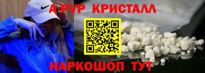 кокаин перу Новозыбков